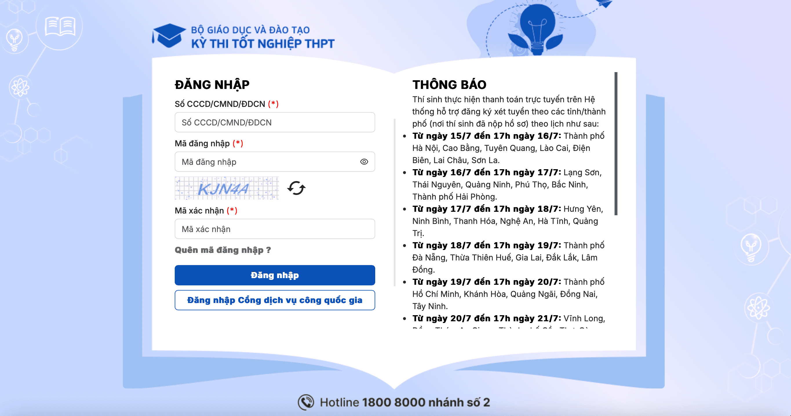 Screenshot 2026-08-13 at 14.24.28.png Screenshot 2026-08-13 at 14.24.28.png